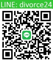 離婚證人QRcode 離婚證人QRcode